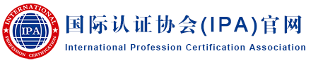 ղribo88(International Profession Certification Association IPA)ٷվ